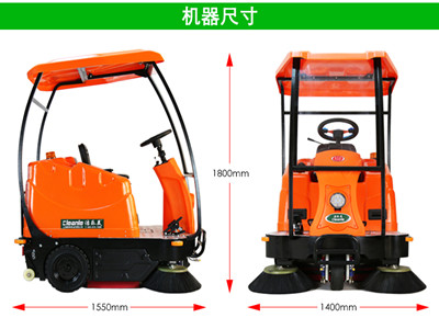 小型驾驶式环卫扫地机道路清扫车