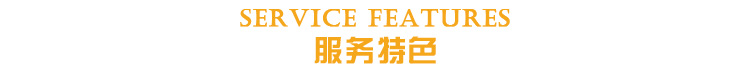 中美无锡室内保洁特色