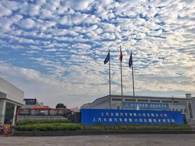 上汽大通汽车有限公司无锡分公司外墙清洗项目