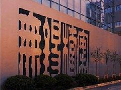 中美保洁承接无锡市档案馆水箱清洗